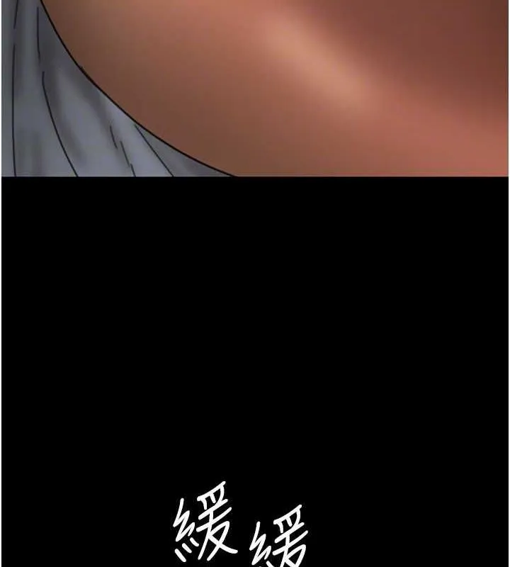 养父的女儿们 - 第41話-我的心跳得好快 - page 143