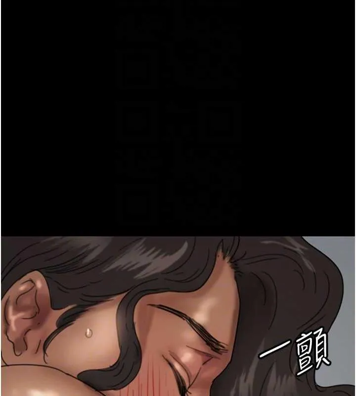 养父的女儿们 - 第41話-我的心跳得好快 - page 151