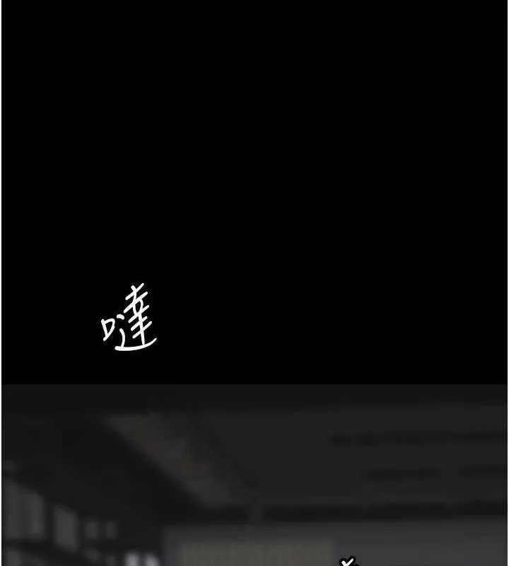 养父的女儿们 - 第41話-我的心跳得好快 - page 169