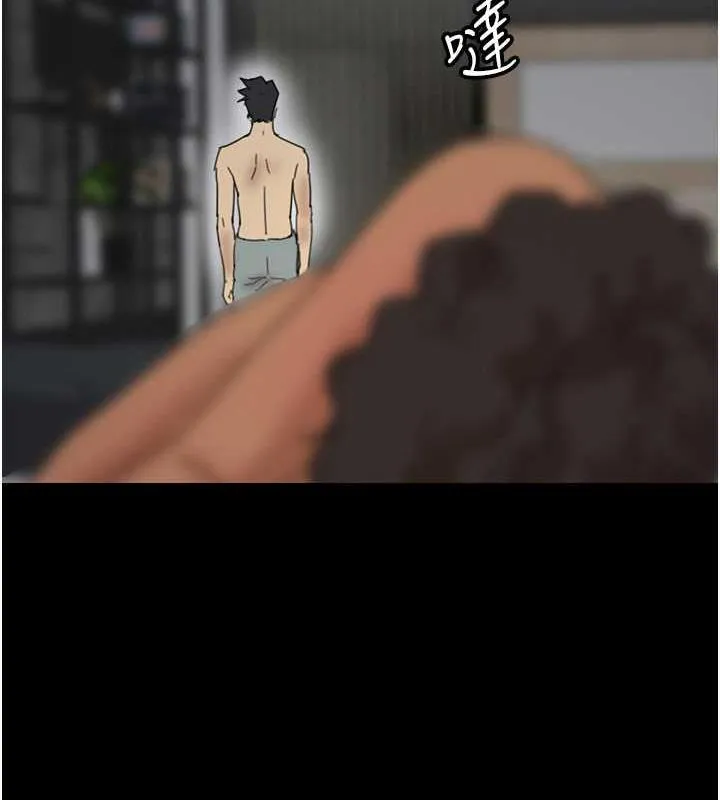 养父的女儿们 - 第41話-我的心跳得好快 - page 170