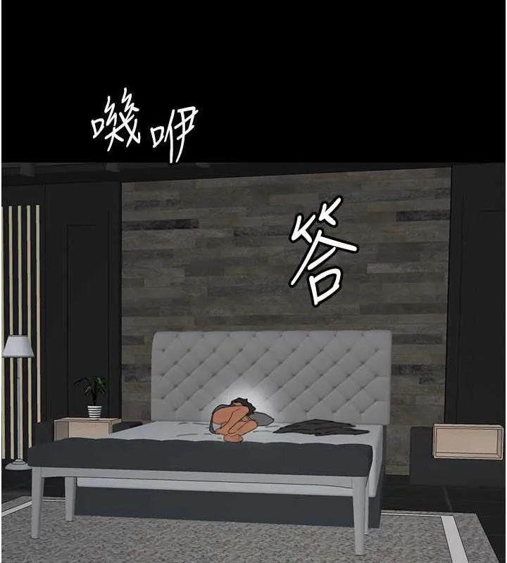 养父的女儿们 - 第41話-我的心跳得好快 - page 171