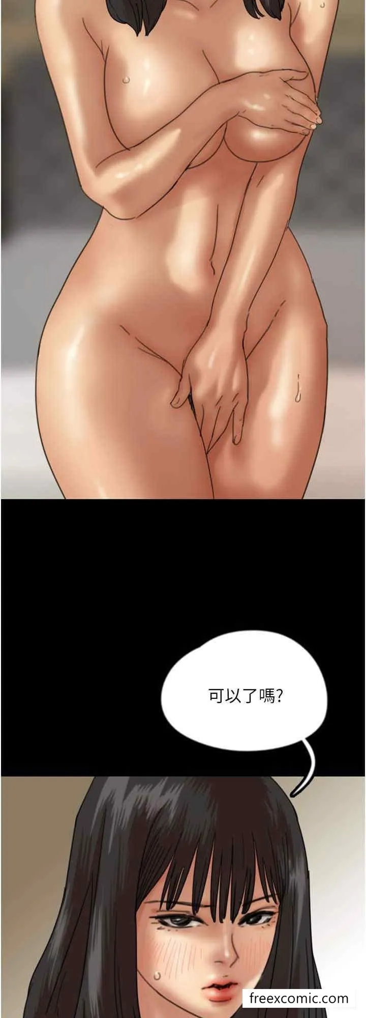 养父的女儿们 - 第18話-越亂來越興奮 - page 8