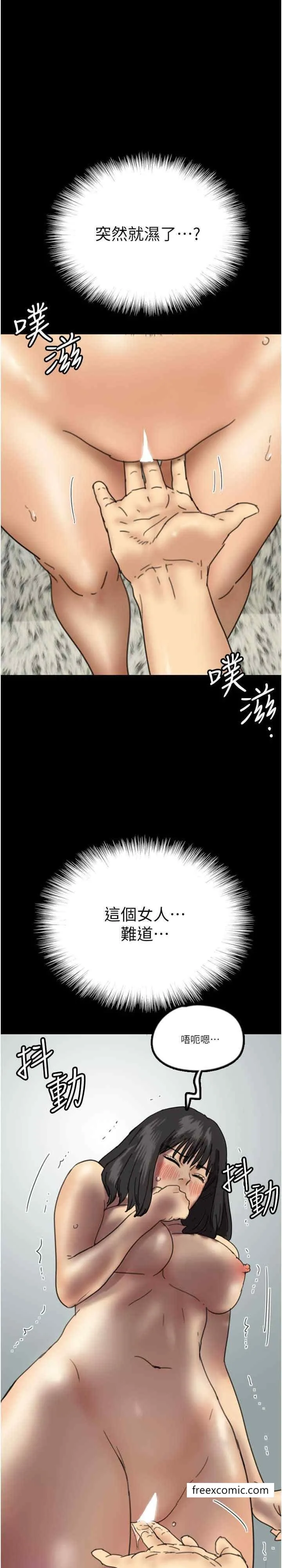养父的女儿们 - 第18話-越亂來越興奮 - page 19