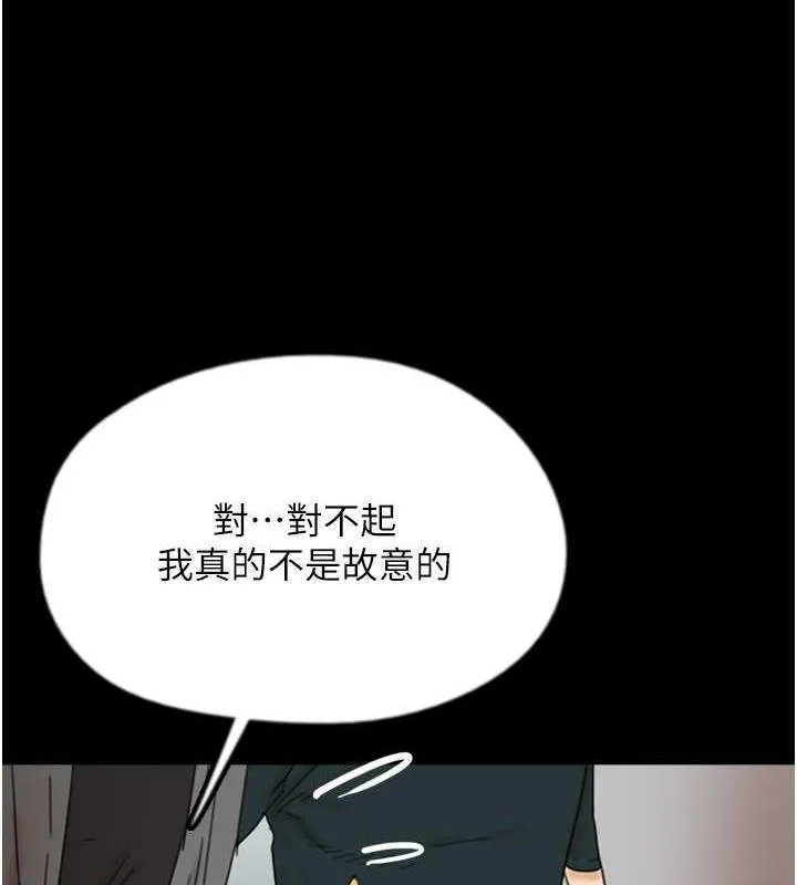 养父的女儿们 - 第39話-三個人一起做吧 - page 7