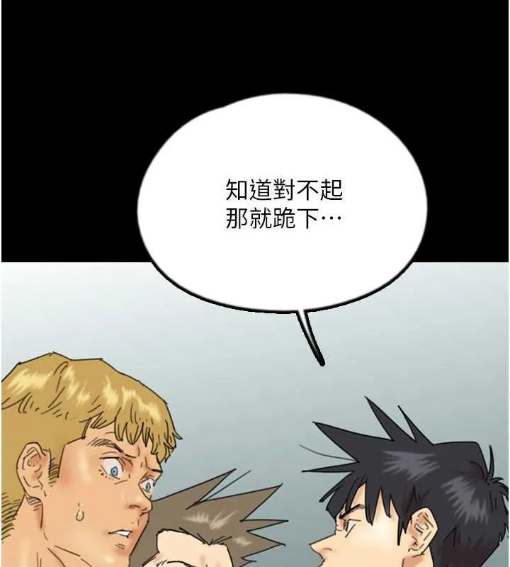 养父的女儿们 - 第39話-三個人一起做吧 - page 9