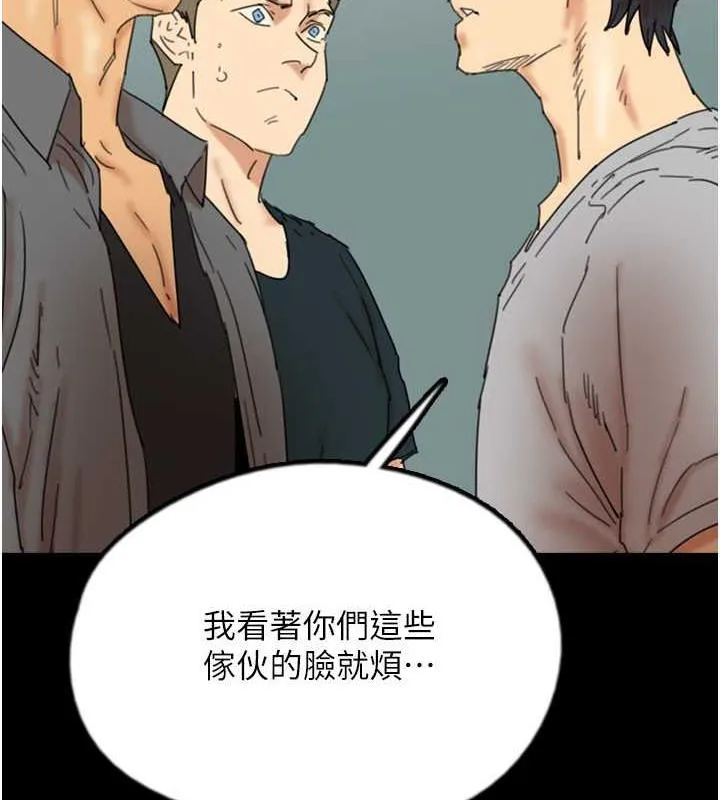 养父的女儿们 - 第39話-三個人一起做吧 - page 10