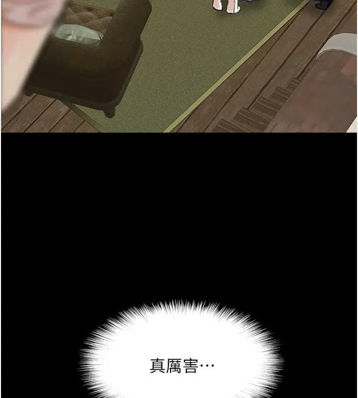 养父的女儿们 - 第39話-三個人一起做吧 - page 14