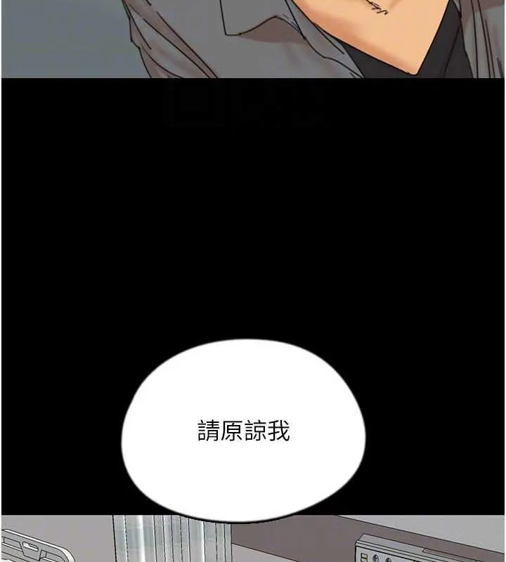 养父的女儿们 - 第39話-三個人一起做吧 - page 22