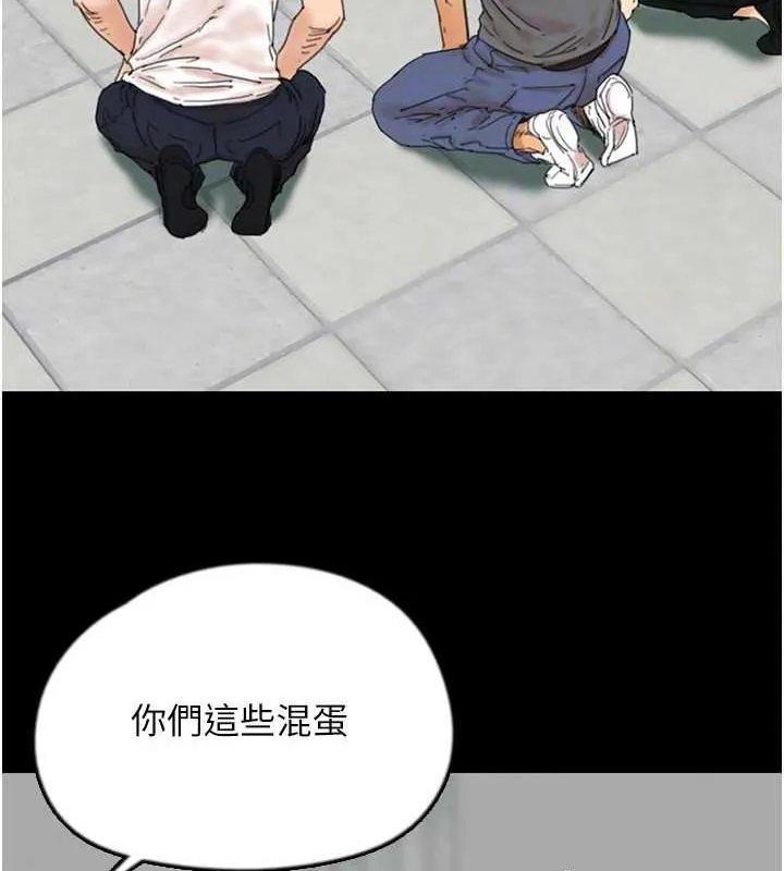 养父的女儿们 - 第39話-三個人一起做吧 - page 24