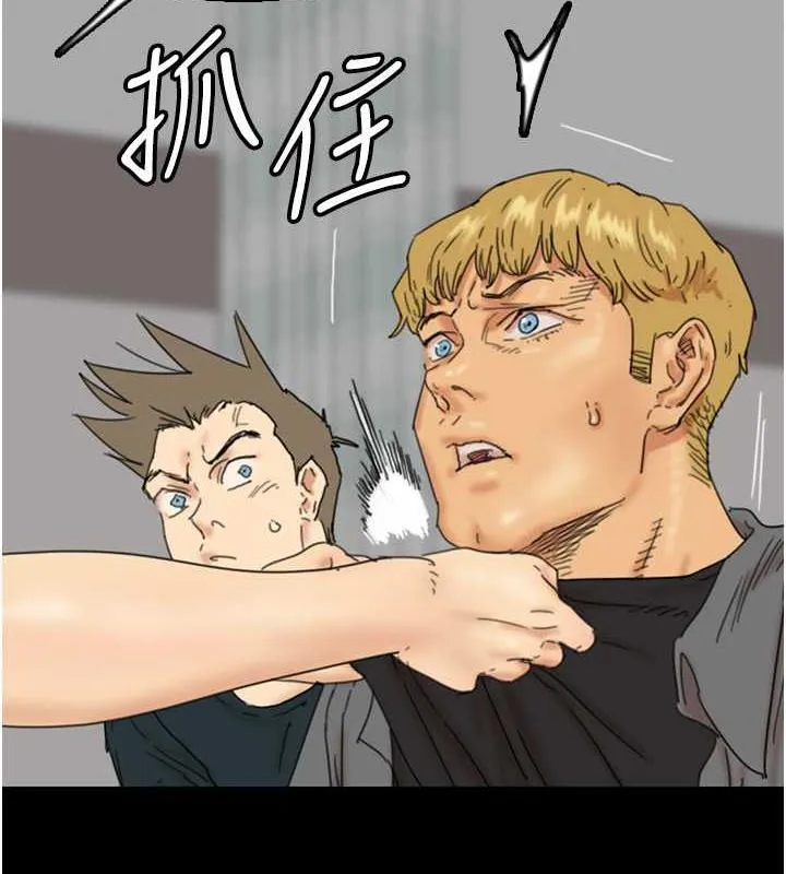 养父的女儿们 - 第39話-三個人一起做吧 - page 25