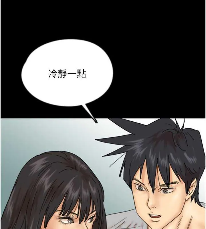 养父的女儿们 - 第39話-三個人一起做吧 - page 29