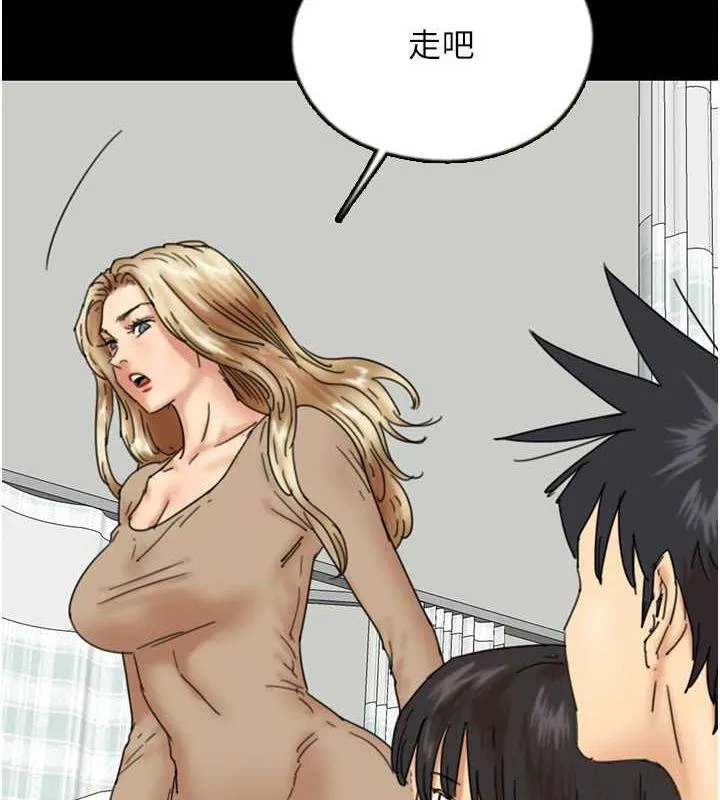 养父的女儿们 - 第39話-三個人一起做吧 - page 31