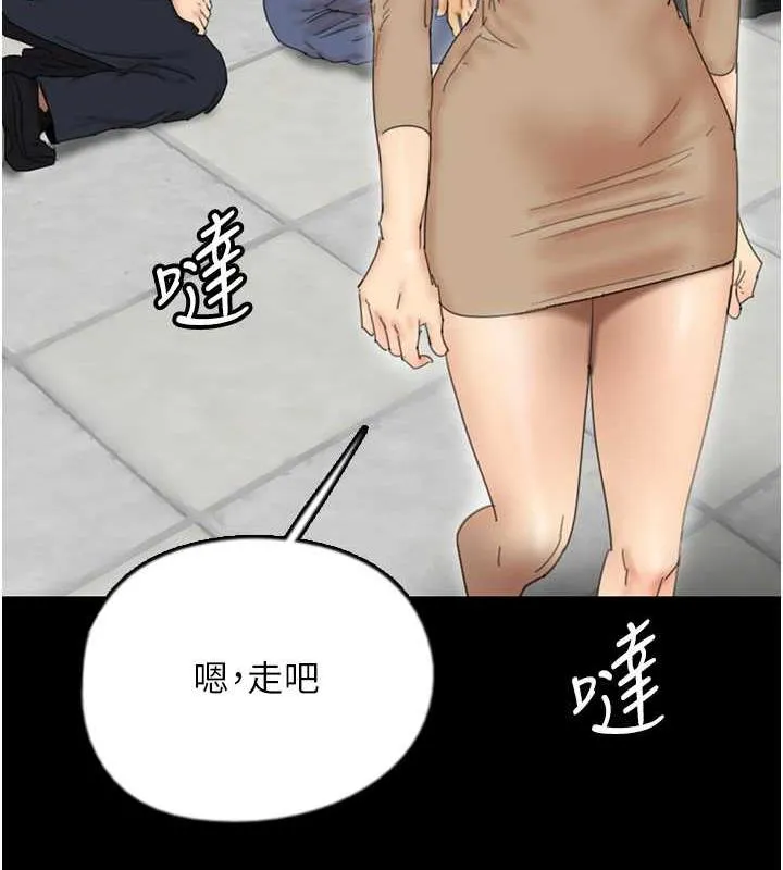 养父的女儿们 - 第39話-三個人一起做吧 - page 35