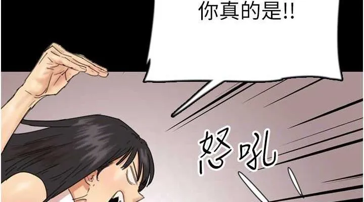 养父的女儿们 - 第39話-三個人一起做吧 - page 38