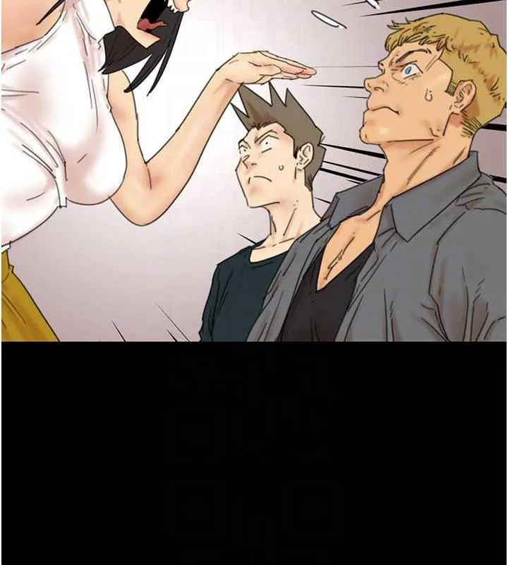 养父的女儿们 - 第39話-三個人一起做吧 - page 39