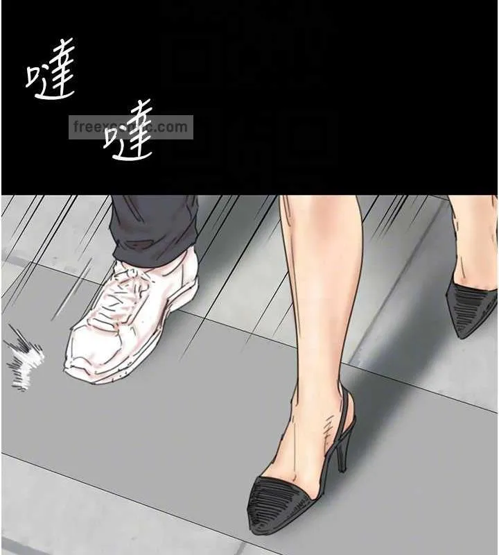 养父的女儿们 - 第39話-三個人一起做吧 - page 40