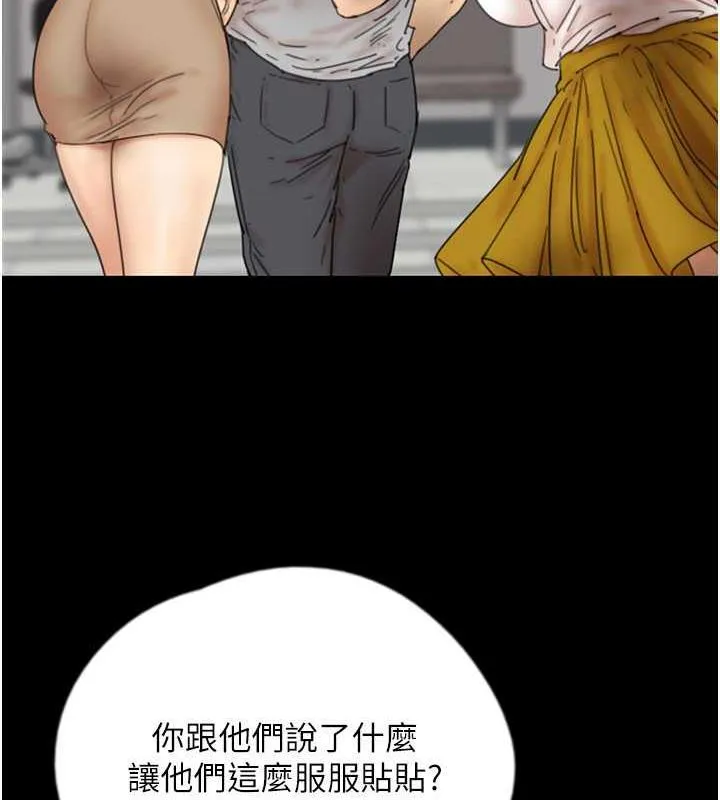 养父的女儿们 - 第39話-三個人一起做吧 - page 46