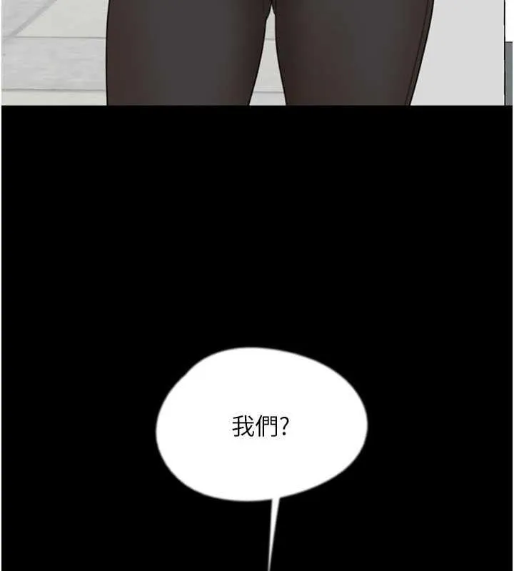 养父的女儿们 - 第39話-三個人一起做吧 - page 56