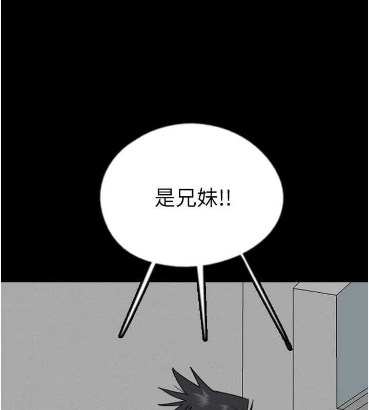 养父的女儿们 - 第39話-三個人一起做吧 - page 58
