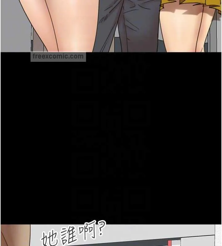 养父的女儿们 - 第39話-三個人一起做吧 - page 60