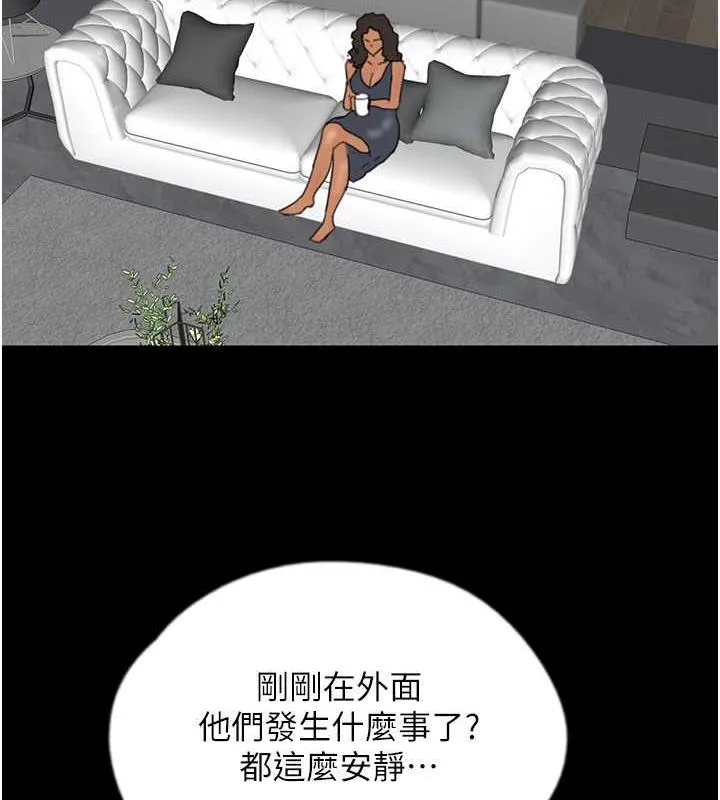 养父的女儿们 - 第39話-三個人一起做吧 - page 69
