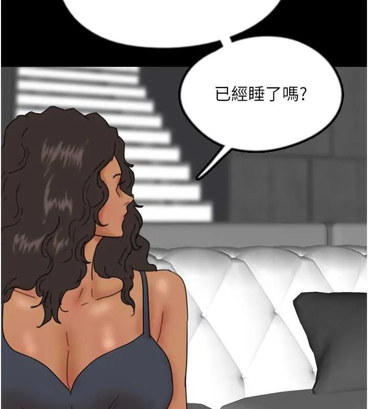 养父的女儿们 - 第39話-三個人一起做吧 - page 70