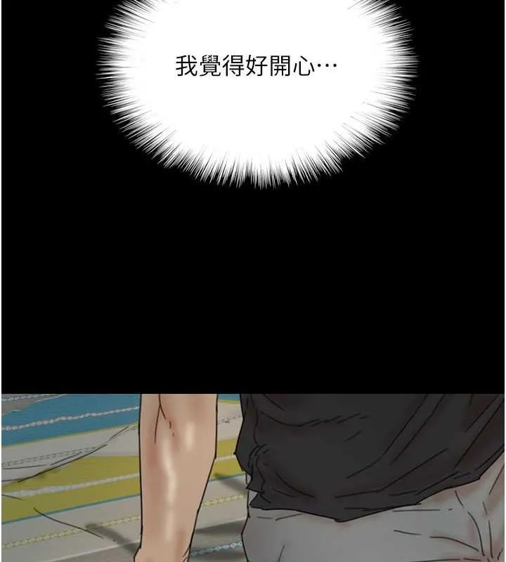 养父的女儿们 - 第39話-三個人一起做吧 - page 86