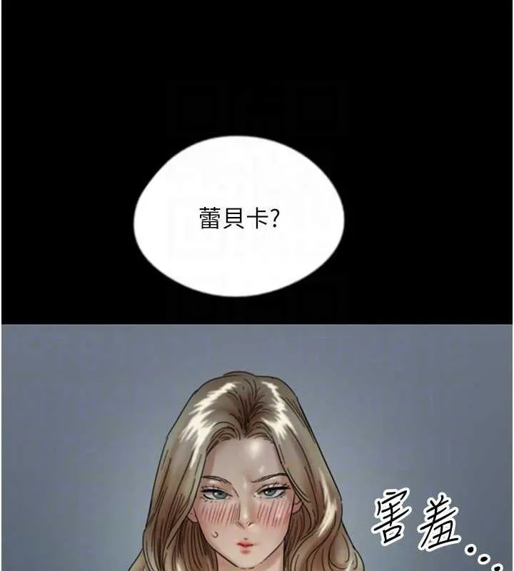 养父的女儿们 - 第39話-三個人一起做吧 - page 94