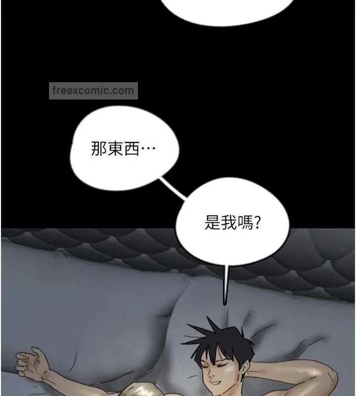 养父的女儿们 - 第39話-三個人一起做吧 - page 100