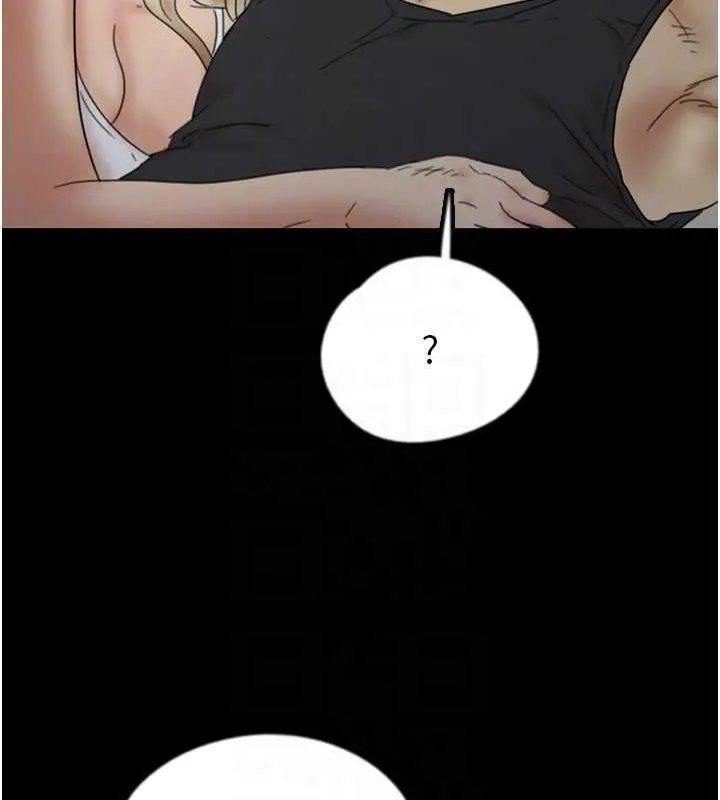 养父的女儿们 - 第39話-三個人一起做吧 - page 113