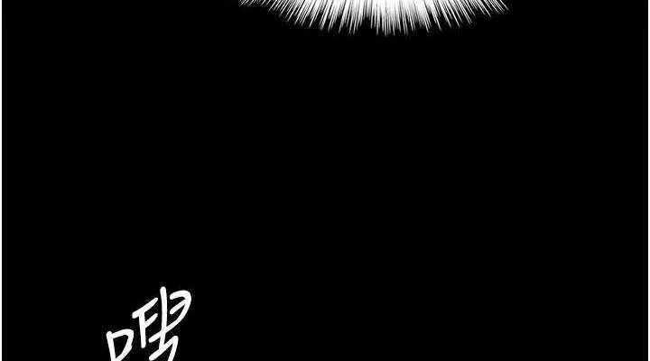 养父的女儿们 - 第39話-三個人一起做吧 - page 152