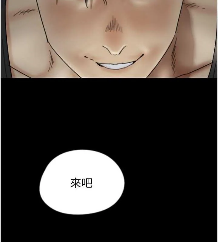 养父的女儿们 - 第39話-三個人一起做吧 - page 157