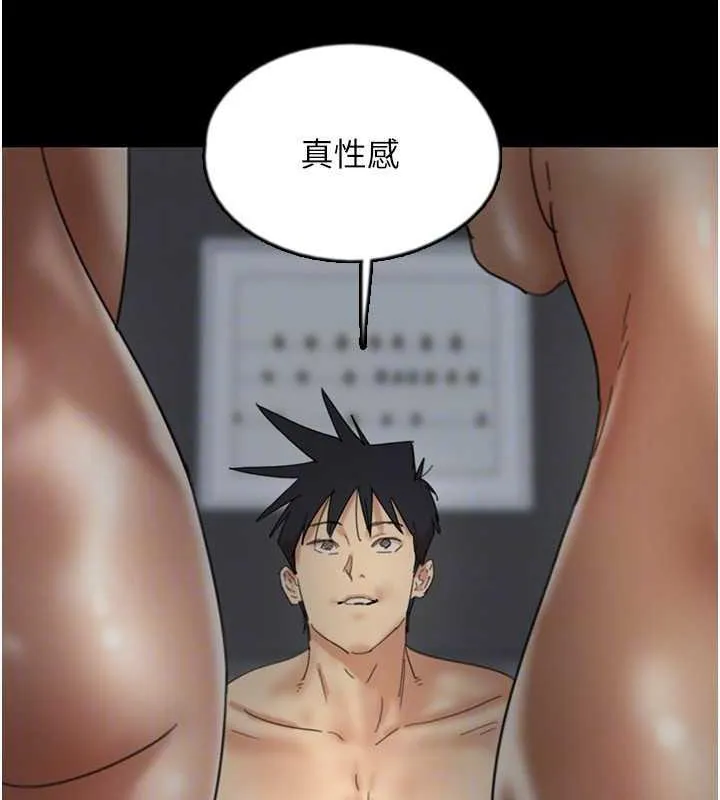 养父的女儿们 - 第40話-我想看妳們誰更會舔 - page 22