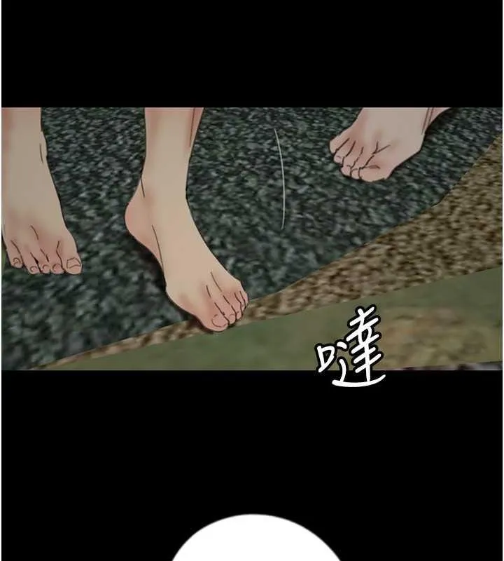 养父的女儿们 - 第40話-我想看妳們誰更會舔 - page 31