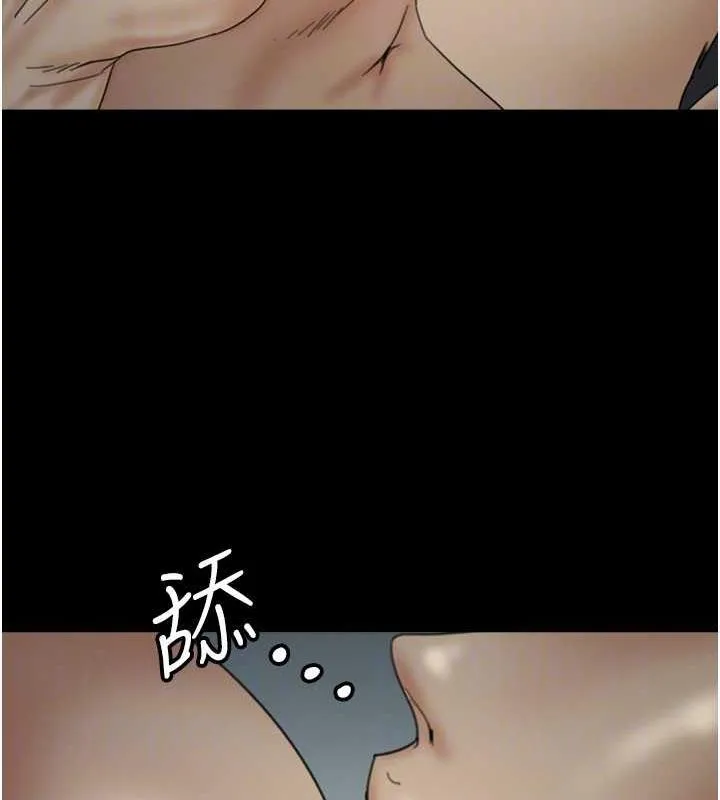 养父的女儿们 - 第40話-我想看妳們誰更會舔 - page 41