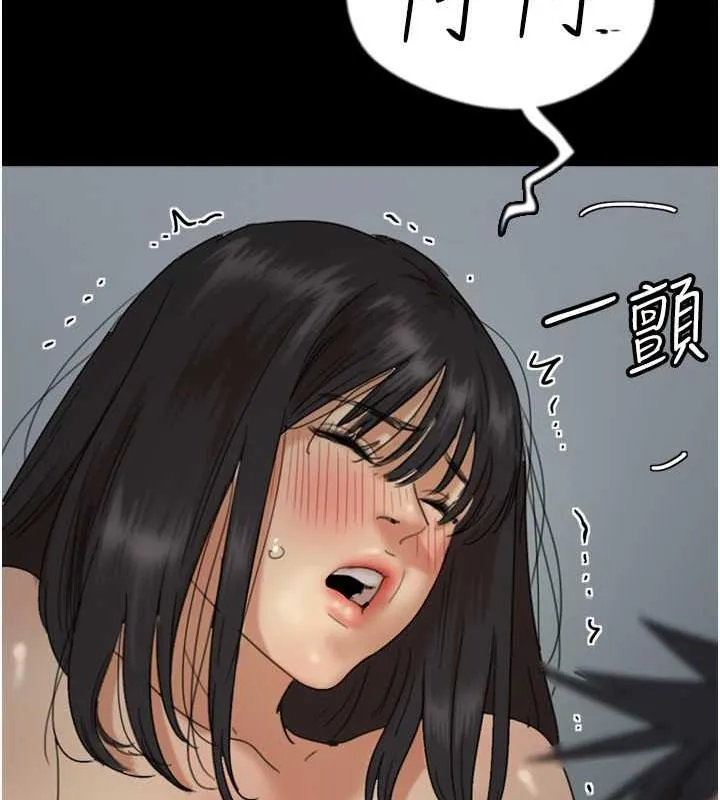 养父的女儿们 - 第40話-我想看妳們誰更會舔 - page 43