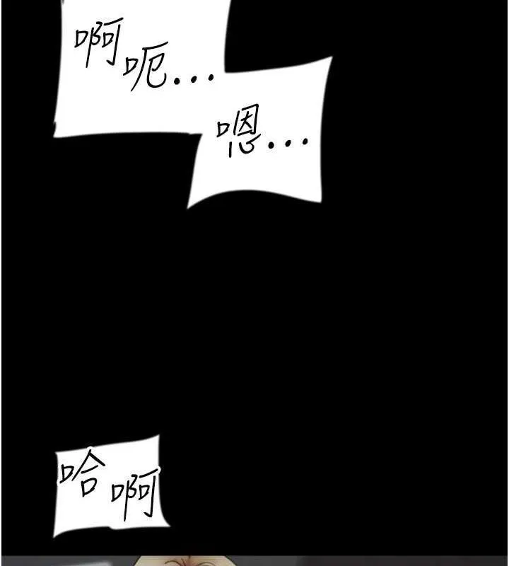 养父的女儿们 - 第40話-我想看妳們誰更會舔 - page 49