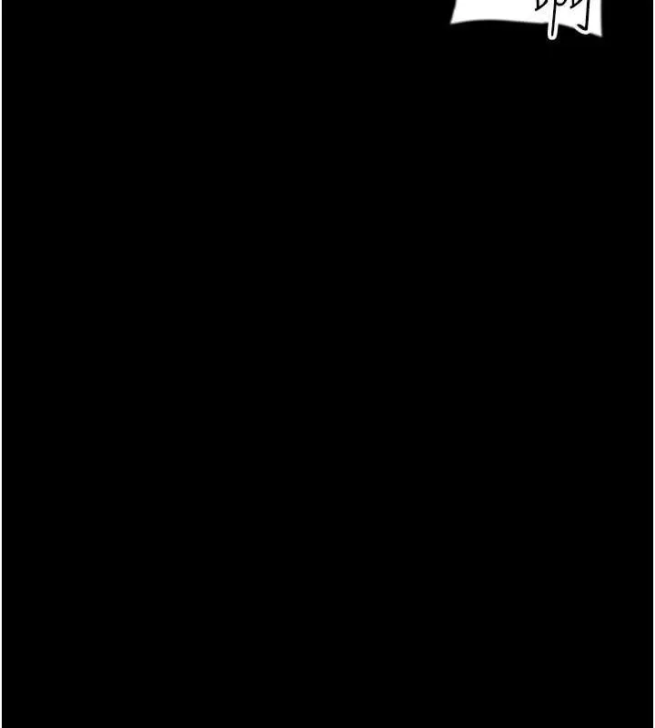 养父的女儿们 - 第40話-我想看妳們誰更會舔 - page 51