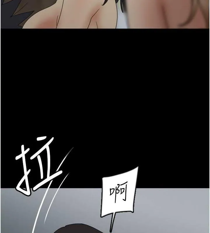 养父的女儿们 - 第40話-我想看妳們誰更會舔 - page 53