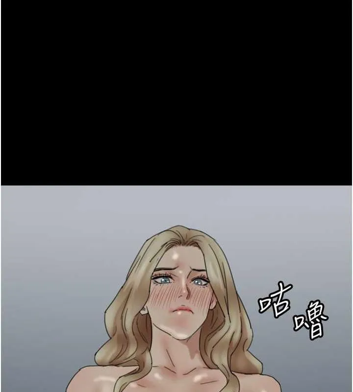 养父的女儿们 - 第40話-我想看妳們誰更會舔 - page 65