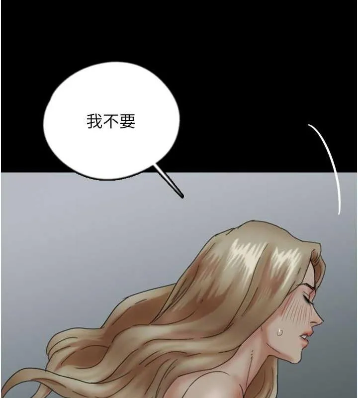养父的女儿们 - 第40話-我想看妳們誰更會舔 - page 67