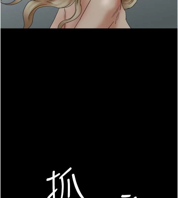 养父的女儿们 - 第40話-我想看妳們誰更會舔 - page 68