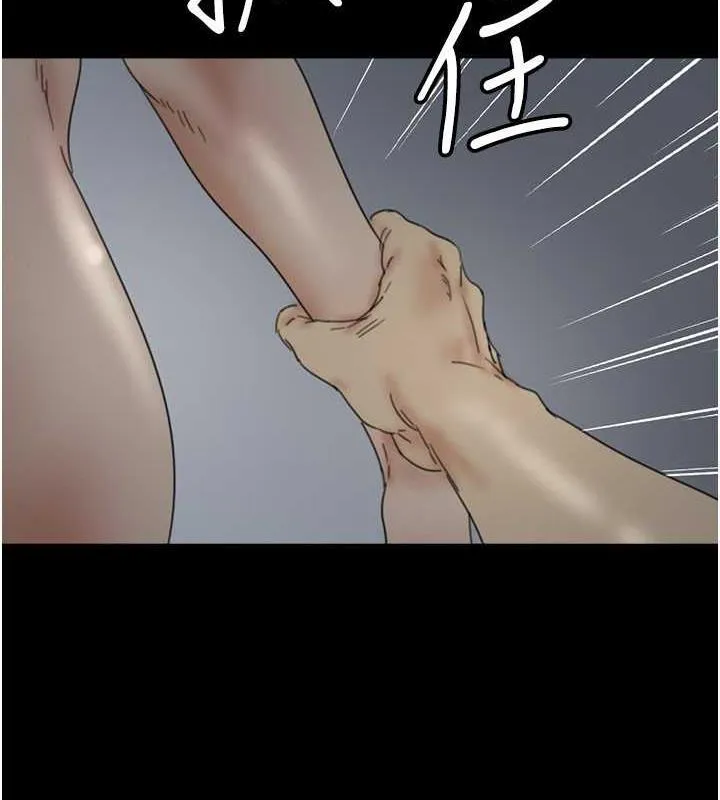 养父的女儿们 - 第40話-我想看妳們誰更會舔 - page 69