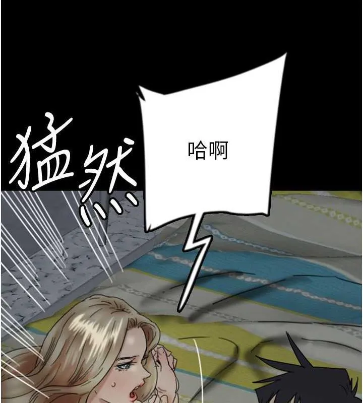 养父的女儿们 - 第40話-我想看妳們誰更會舔 - page 70