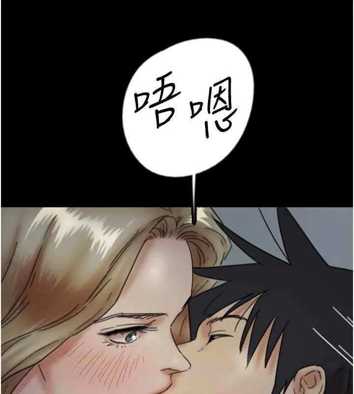 养父的女儿们 - 第40話-我想看妳們誰更會舔 - page 73
