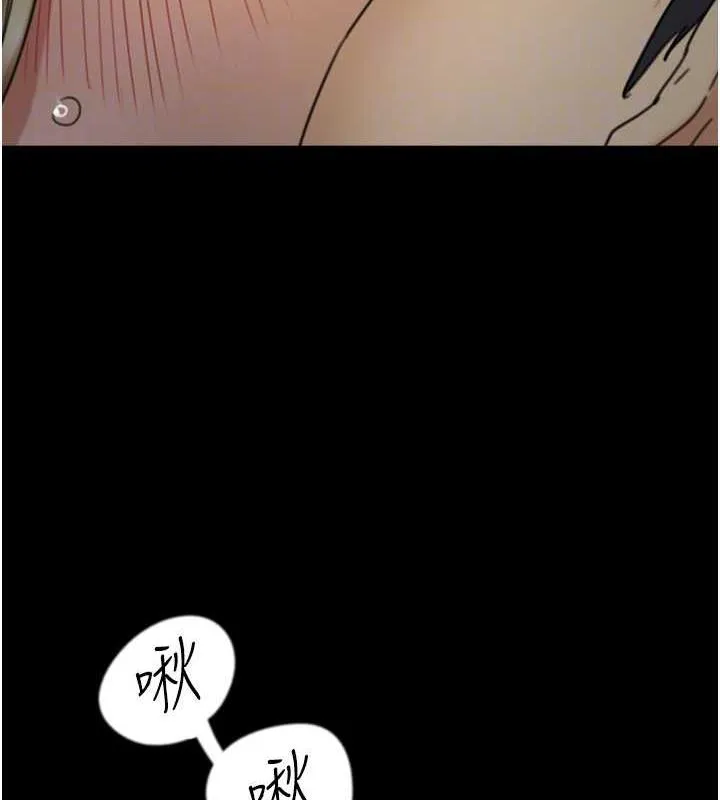养父的女儿们 - 第40話-我想看妳們誰更會舔 - page 78