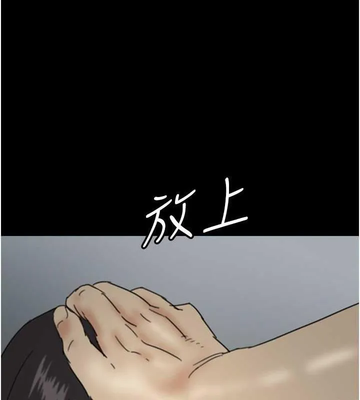 养父的女儿们 - 第40話-我想看妳們誰更會舔 - page 83