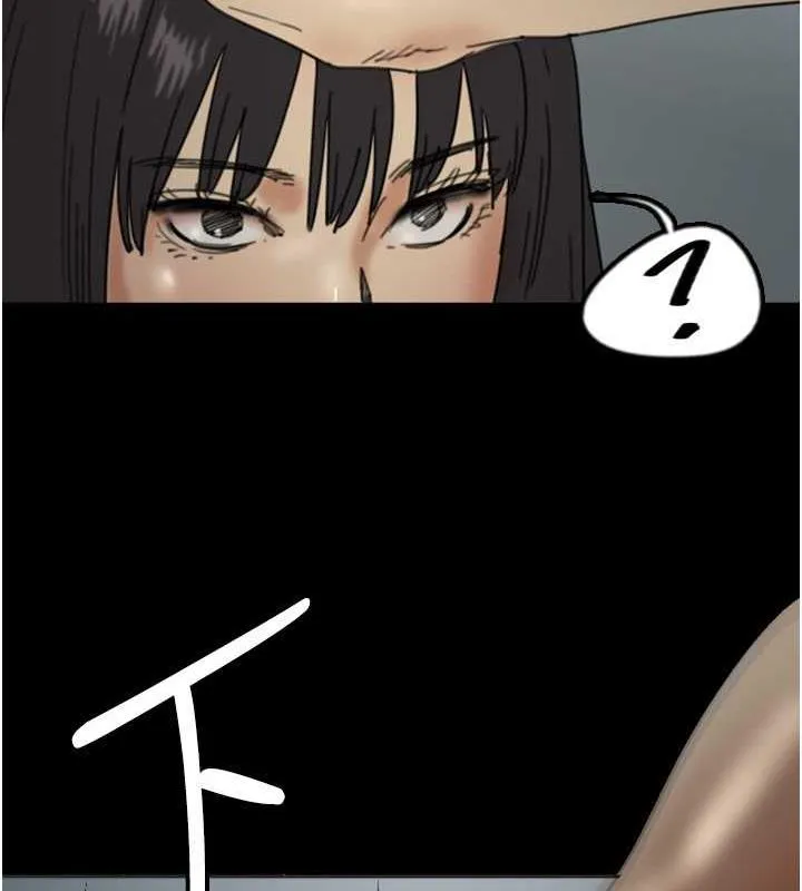 养父的女儿们 - 第40話-我想看妳們誰更會舔 - page 84