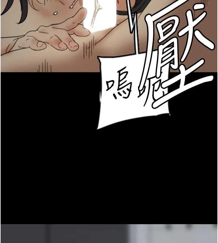 养父的女儿们 - 第40話-我想看妳們誰更會舔 - page 86