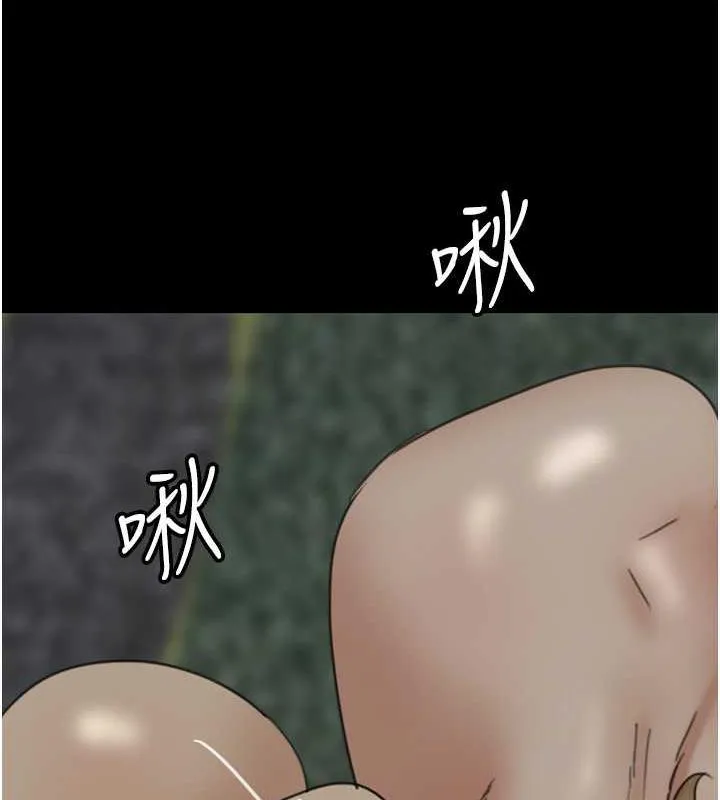 养父的女儿们 - 第40話-我想看妳們誰更會舔 - page 109